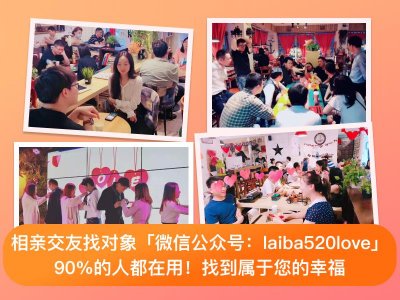 ​探探怎么约妹子，探探交友靠谱吗