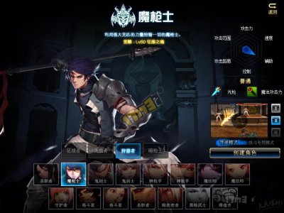 ​魔枪士新职业开放，暗枪士or狩猎者，那个是你的菜？