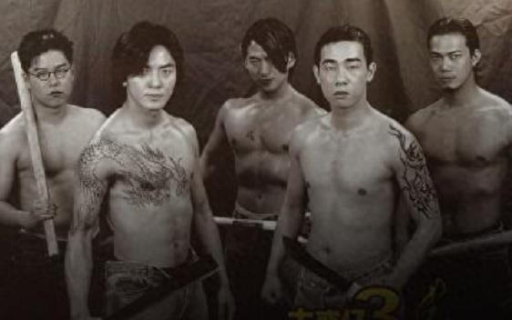 追忆古惑仔经典照片：谁不有个过去啊