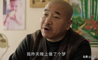 ​《乡村爱情14》方正决定成全白清明，放弃李银萍牵手赵四侄女赵群