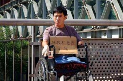 ​只因捡了一条“钥匙链”，就失去双腿和左臂，宋学文如今怎样？