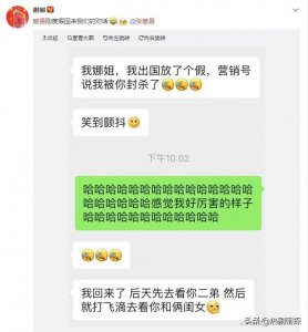 ​谢娜封杀张碧晨搞出乌龙，张碧晨曾是张艺兴的私生饭？