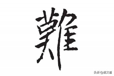 ​全国十大稀有姓氏：几乎绝迹的中国姓氏，有你的姓吗？