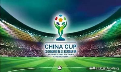​还记得当年的“中国杯”吗？
