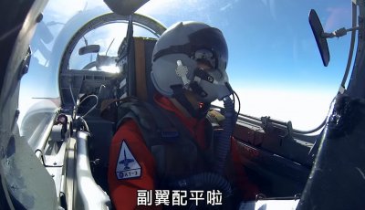 ​现实版简柏丞！美军公开坠机报告：日本飞行员“坑”死美国教练