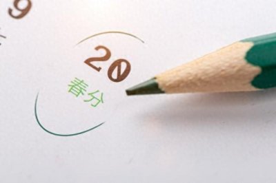 ​到底什么是阴历、阳历与阴阳历？