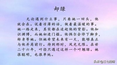 ​推荐这碗粥3本小说，《却绿》《逢青》很好看，《昏黄》也精彩