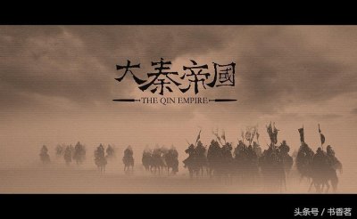 ​看看大秦帝国中那些振聋发聩的豪言壮语，赳赳老秦，共赴国难