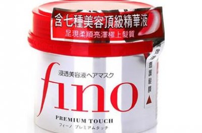 ​资生堂fino发膜用完要清洗吗 资生堂fino发膜怎么使用