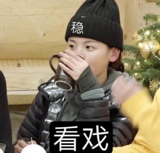 ​技术宅男的盛会！杨超越吧组织编程大赛！没点技术还不能追星了？