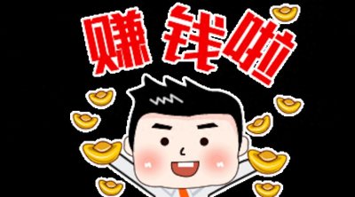 ​这10个副业兼职，在家也能赚点儿零花钱~