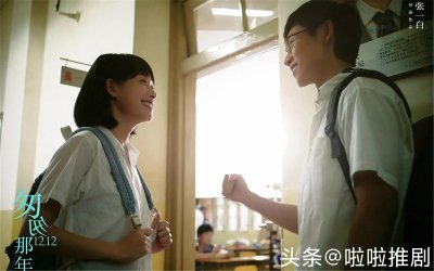 ​推荐八部好看的青春校园电影，看看有你喜欢的吗