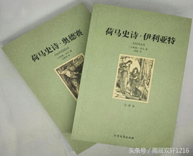 源自“荷马史诗”的车型——本田奥德赛