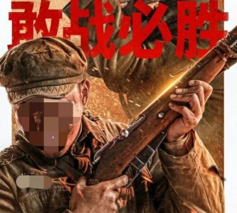 ​国产53式步骑枪直视（也就是苏联莫辛纳甘1944）