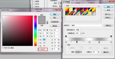​小冰PS笔记：用PS绘制铜牌效果