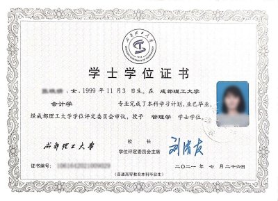 ​一本踩线生也能进“双一流”！四川这所大学在等你！