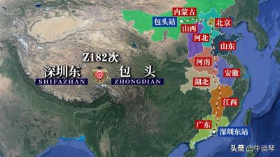 ​Z182次列车运行线路图：广东深圳东开往内蒙古包头，全程3155公里