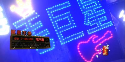 ​明日之子毛不易演唱：一程山路薛之谦力挺新歌词和点评团干架