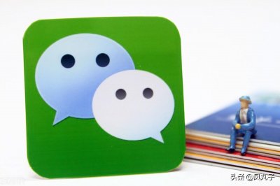 ​微信：永久封号！微信最新公告！这些行为将永久封号