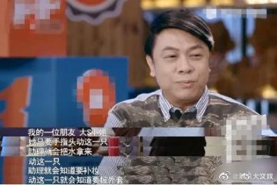 ​蔡康永向大S道歉，这是互联网自媒体圈的耻辱！