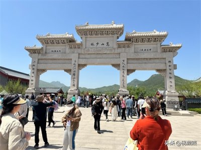 ​中岳嵩山之少室山