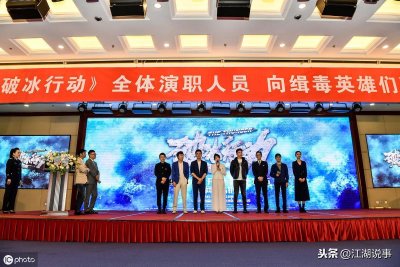 ​破冰行动：蔡永强到底是好人坏人？