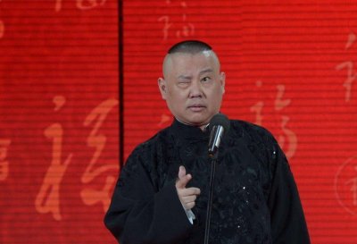 ​德云社成员的辈分是如何排的