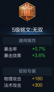 ​王者荣耀英雄详细讲解（一）：阿珂