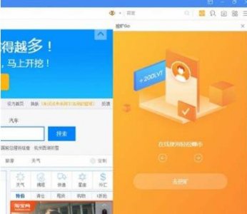 ​共生币浏览器每天产出1千万，之后呢，会有人挖矿挖共生币吗