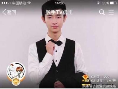 ​荣耀变毒药？年仅20岁主播孤王过劳猝死，究其原因值得年轻人反思