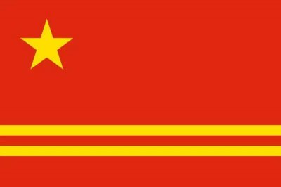 ​社会主义五角星的意义和资本主义三色条纹旗的来历