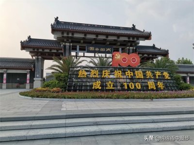 ​水西公园，天津姐妹公园之一