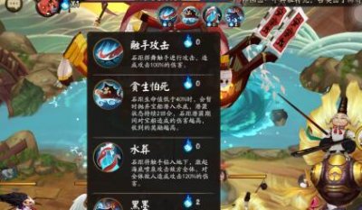 ​《阴阳师》石距副本是什么 石距副本有什么奖励