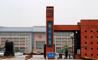 ​河南省大学排名“洗牌”：河南理工仅第5，6所名列全国大学200强