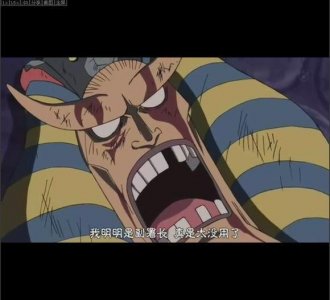 ​海贼王里被我们忽略的铁血真汉子-汉尼拔