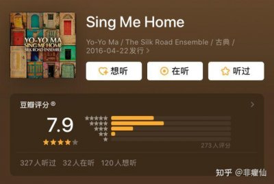 ​吴彤-才华横溢却鲜为人知的音乐人