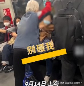 ​拒绝道德绑架！老人坐地铁拖拽女生霸座，姑娘被撞倒地，网友愤怒