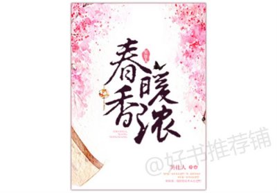 ​5本双重生小说，就是那种男女主都是重生的小说啦