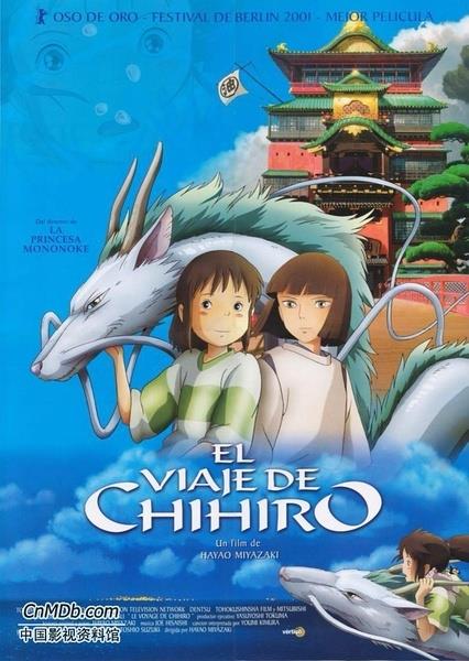 宫崎骏导演作品最全的合集，我可是全部都看完了