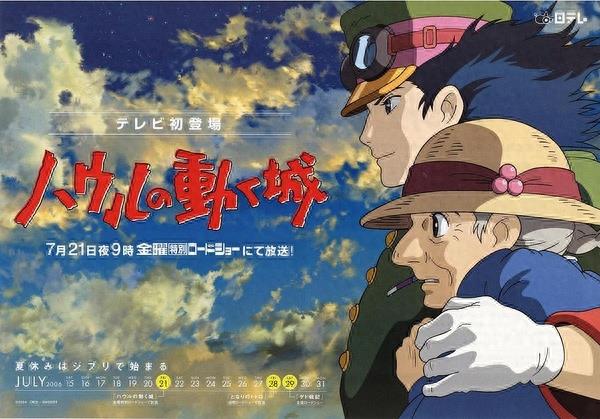 宫崎骏导演作品最全的合集，我可是全部都看完了