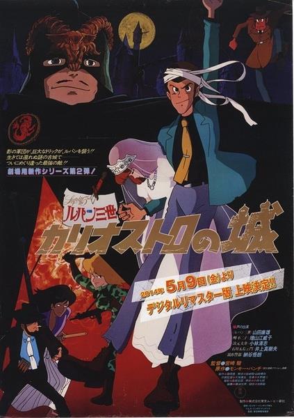 宫崎骏导演作品最全的合集，我可是全部都看完了