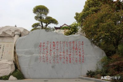 ​《黄州寒食诗帖》简称为寒食帖，它作者是谁？乾隆为何喜爱寒食帖