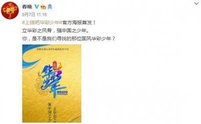 ​他们才是真正的“皇族”吧？