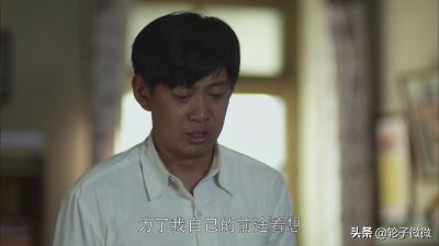 ​《父母爱情》江昌义：为何我如此优秀？为前途喊爹，为婚姻喊叔
