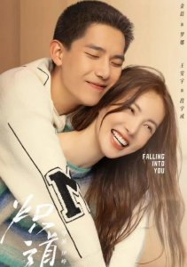 ​那些热播中超火的都市爱情剧