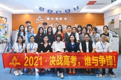 ​复读生和应届生区别