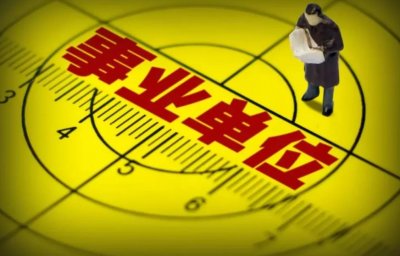 ​省属本科院校是什么级别的？