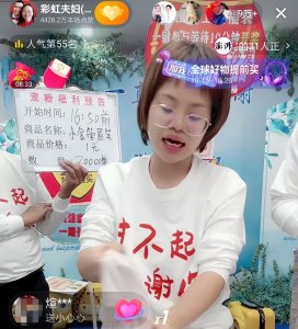 ​网红“彩虹夫妇”炫富？自曝全款买4000W别墅，直播两年身家破亿