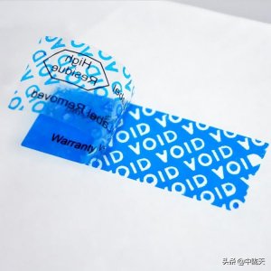 ​一篇文章告诉你防伪标签可以作假吗