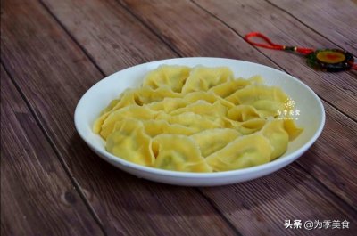 ​玉米面饺子的做法，比例适当，口感劲道，健康美味吃粗粮